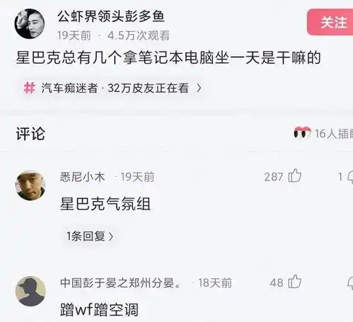 神回复有什么东西卖真的犯法,卖假的不犯法神评把我笑死了