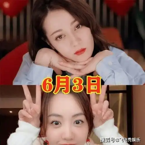 6月3日的到来,迪丽热巴和杨蓉受到生日祝福,朱一龙对杨蓉的深厚友情