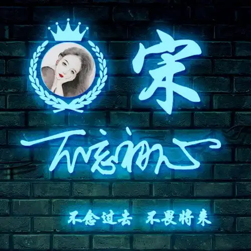 换个微信头像,改变形象,3d简约质感姓氏签名头像,不要错过明煊
