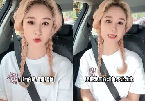 前湖南主持梁田被二次性骚扰,遭恶心眼神盯1小时,评论区一边倒