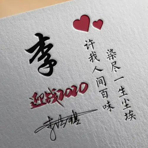 是时候换微信头像了,66款商务大气简约签名头像,请换上吧