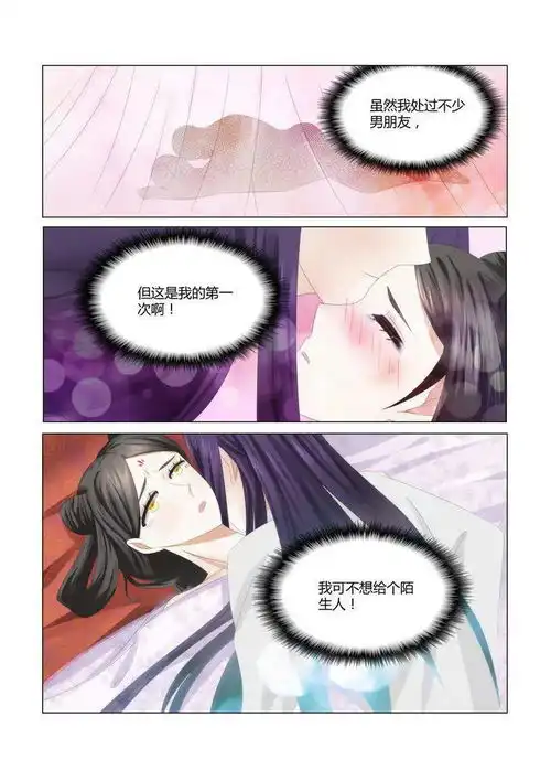 男生最讨厌的女生内衣类型
