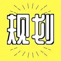 中专中职学生逆袭升读加拿大本科困难并不是阻扰我们前进的理由