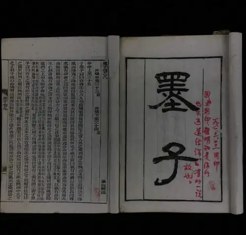 道家儒家法家墨家兵家各自主张什么著作都是什么