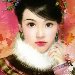 养颜