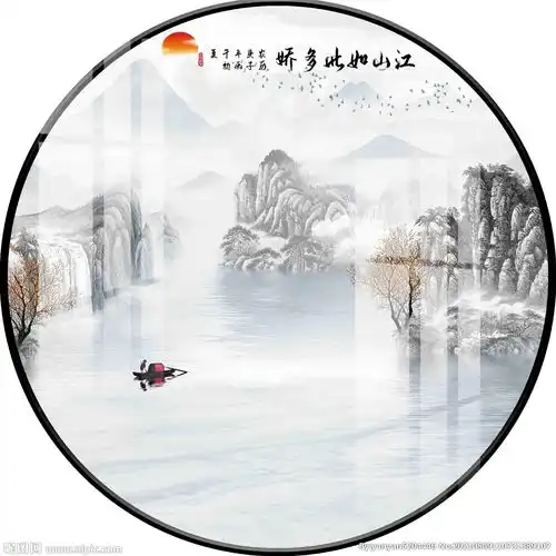 新中式江山如此多娇圆形装饰画图片