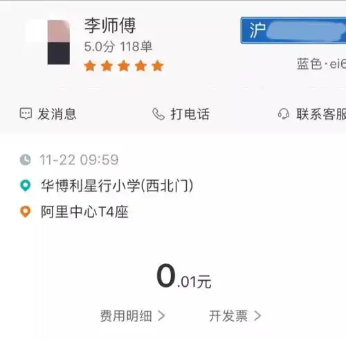 满180元减50元的智慧加油优惠如何享受小斑帮帮帮18