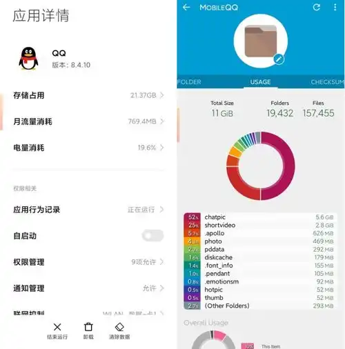 app膨胀十年手机空间杀手的诞生