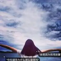 文字头像背影有文字的女生背影头像图片