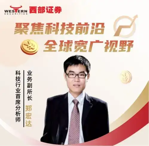 副所长与电子首席掐架引爆舆情副所长你别干了首席回怼随便处理早不想干了去找工作了