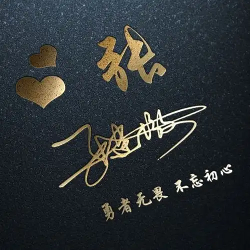 九月你的微信头像该换了,3d暗黑商务特效签名头像,送给留言的你