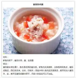 9款适合宝宝秋季吃的辅食,推荐收藏