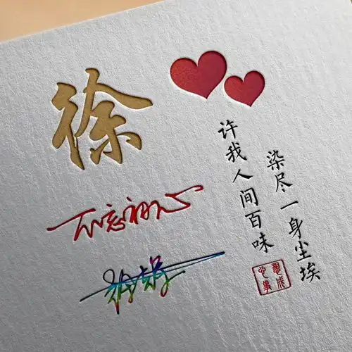是时候换换你的微信头像了,励志个性商务签名头像,请查收带走