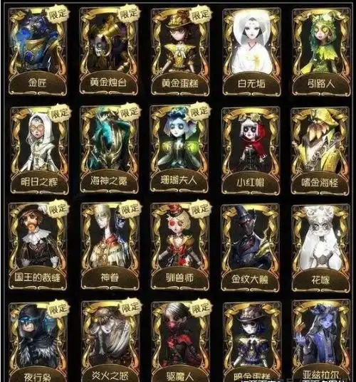 第五人格春节活动竟是随机抽奖玩家这也太随便了
