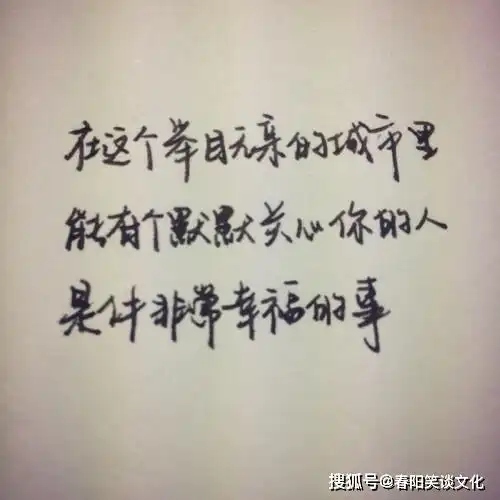 超精致的好句子,短小精辟,令人拍案称奇
