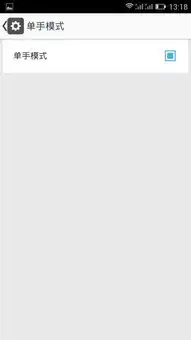 拒绝不出色小可乐手机评测系统ui篇