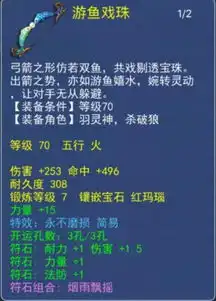 梦幻西游突然停电上号后看着心酸,后悔没有一台笔记本