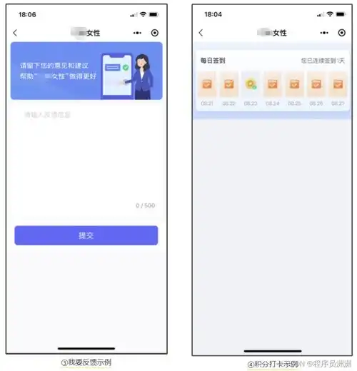 赢麻了smardaten闷声干大事,竟然用无代码开发了复杂小程序