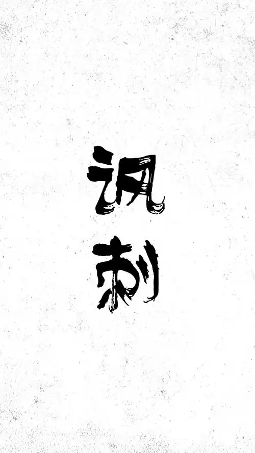 关于学生会