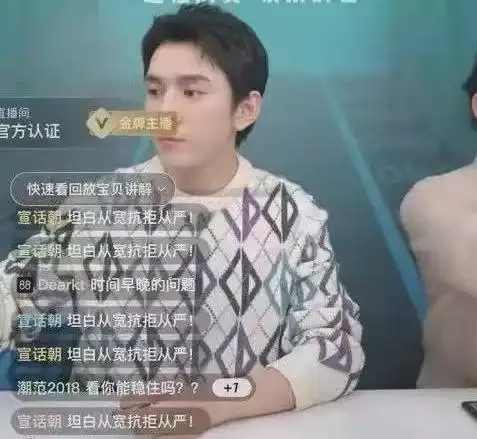 罗永浩又成了行业冥灯
