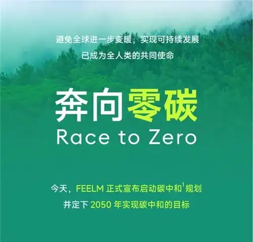 微软让设备更节能windows11将推出能源建议