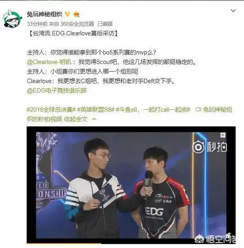 英雄联盟小组赛抽签,edg分到kt战队所在的c组,edg出线几率如何