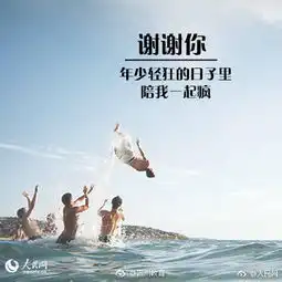 新的一年,你最想感谢谁