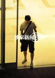 董洁露细腿现身与小帅哥回京神秘男接机