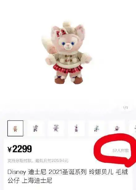 预约页面崩溃,迪士尼毛绒玩具被炒到上万元抢不到的粉丝急了愿用飞天茅台换