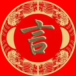 百家姓微信头像帅丘琴商牟佘哈佟年言甯隋手机壁纸简繁体