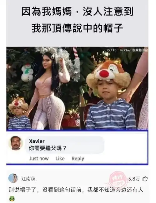 神回复杨幂这身也太贵了吧
