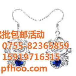 深圳七夕七夕ebay货源饰品进货渠道优质商家高清图片高清大图