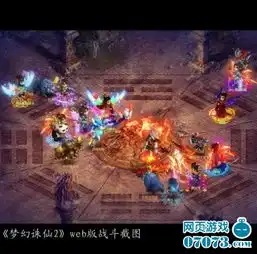 梦幻诛仙2web版独创玩法首次曝光