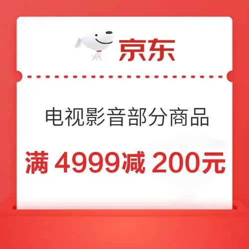 支付优惠优惠精选