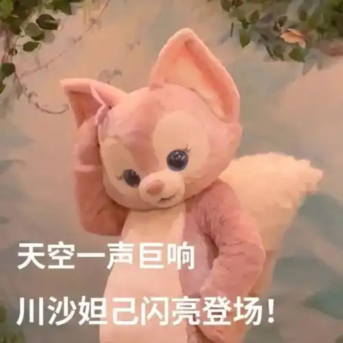 4个字,让无数人为她花了18万