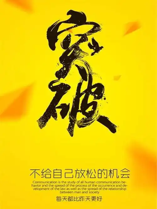 商会之窗分享篇︱命运不能决定你的人生,但是选择可以