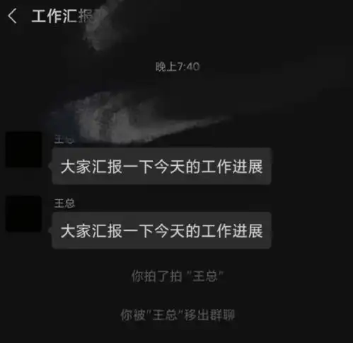 微信拍一拍新功能到底在搞什么