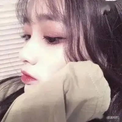 过来男人告诉你用这5种头像的女生最好追,建议男生收藏