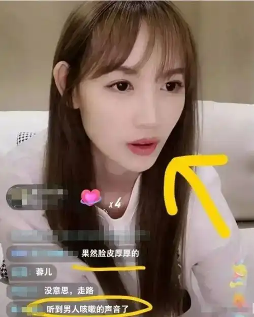 美艳娇妻马蓉,千万阔太不做非要作死,如今狼狈不堪