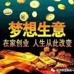 马云豪言如果你有4万不要放银行,抢投这生意轻松周入过万