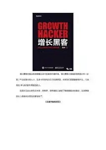 数据分析师的必读书单因为被企鹅宝宝和谐了,所以都是图片想要看高清,请点击阅读原文