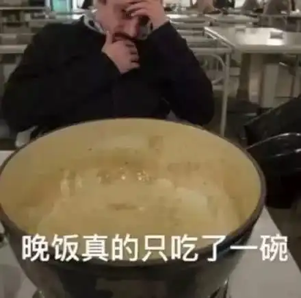 当代迷惑大学生假期的一天