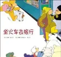 两12岁熊孩子爬上火车离家出走被紧急叫停