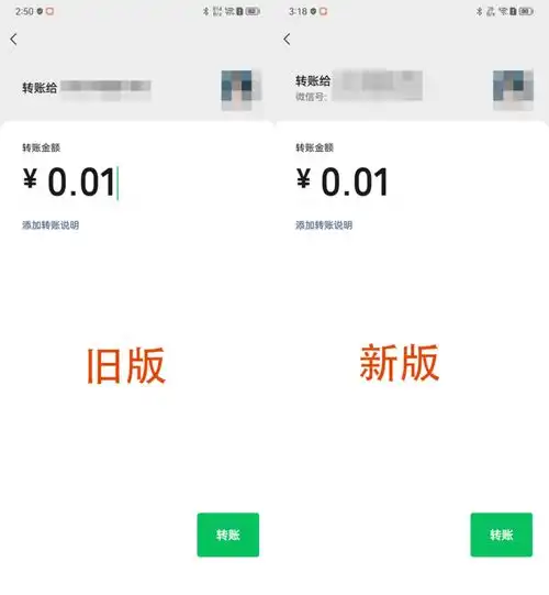 微信竟然偷偷更新了这么多功能