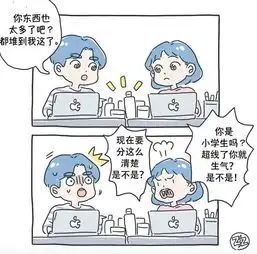 我的女朋友是个猪