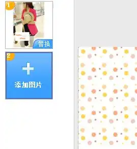 这种拼图是怎么做的