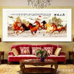 田园风格客厅八骏图十字绣图片效果图