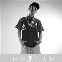 欧美hiphop超拽头像微信头像图片大全