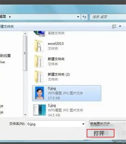如何用windows自带画图工具把蓝底照片改成白底