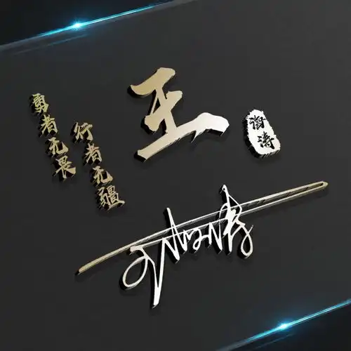 2021你的微信头像该换了,最新3d高端商务签名头像,快换上吧